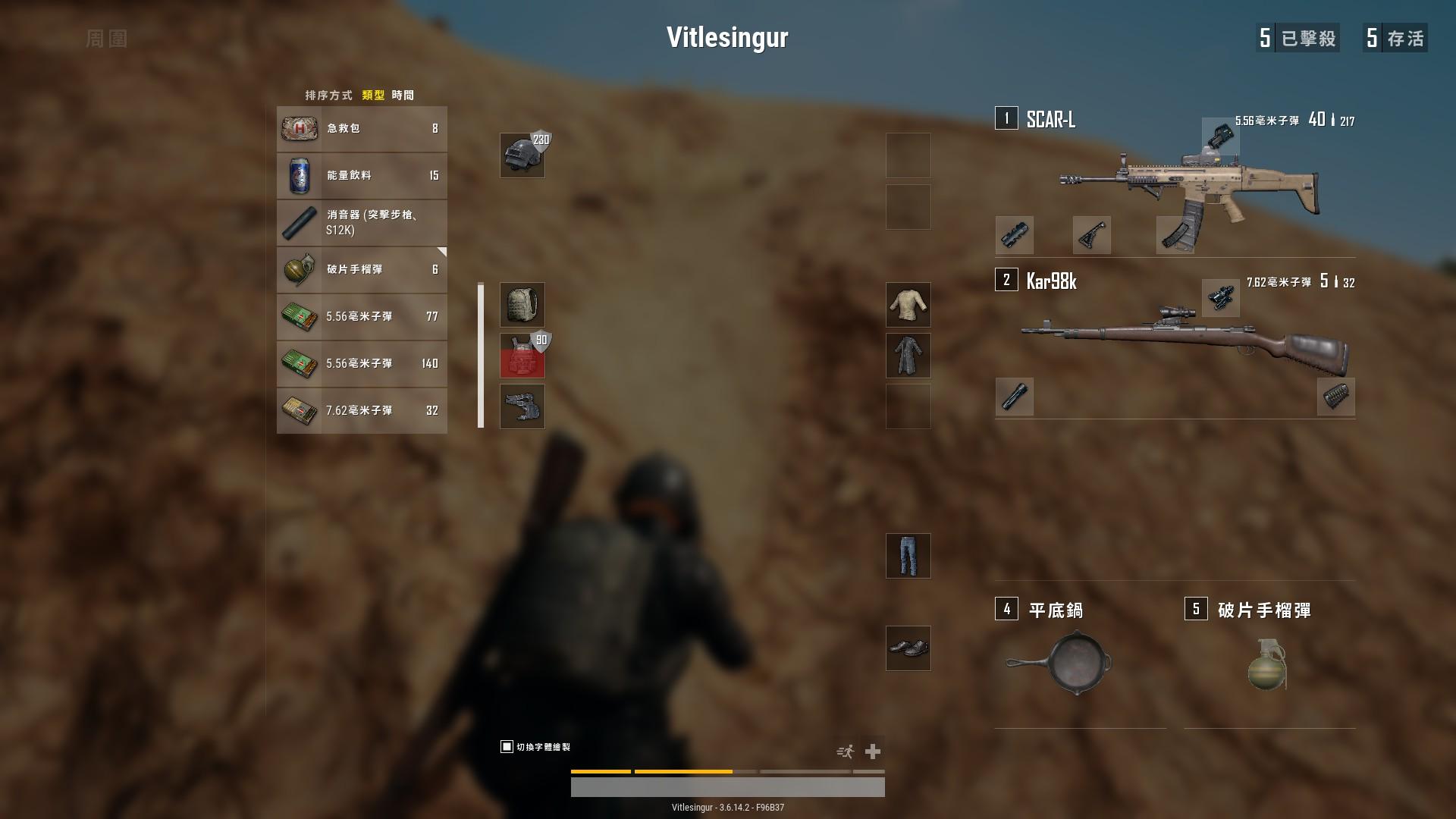 被长辈看见打《绝地求生》是一种什么样的体验