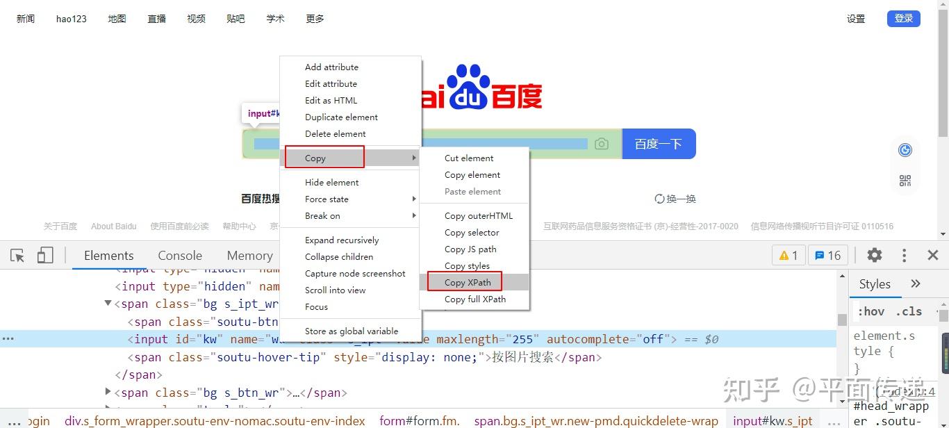 python中xpath的使用 - 知乎