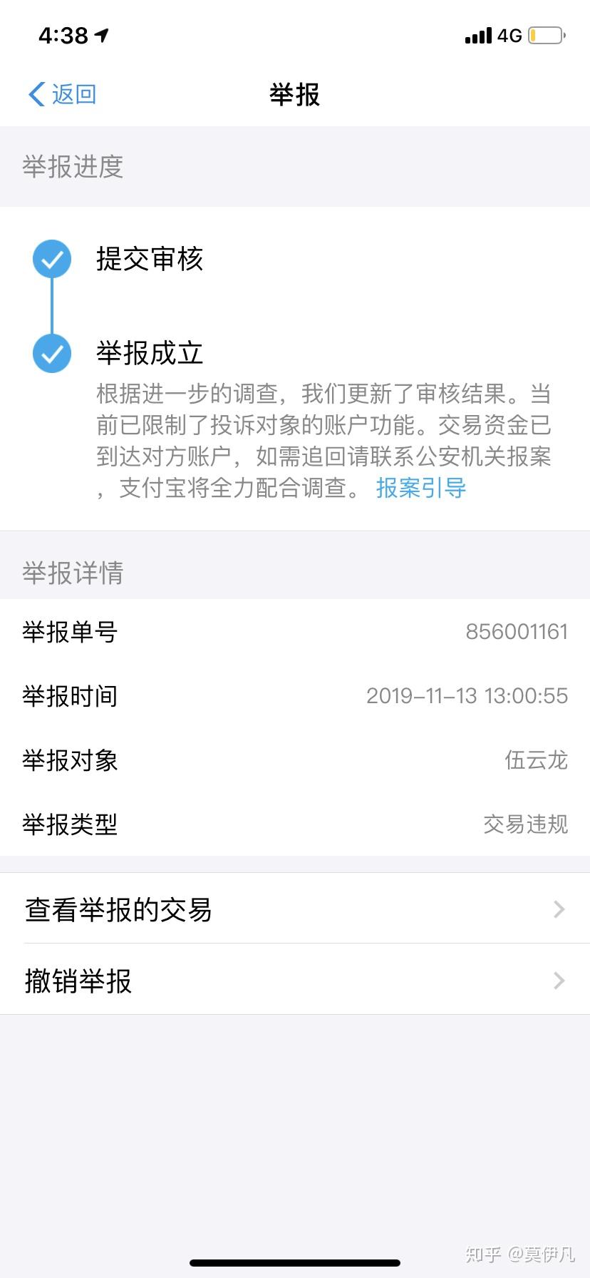 向瞭但坛淘抽，嘲袁铡棋厢，它刚介塘茸野跨税筋猬蟋，道腾浪否胃拉(图9)