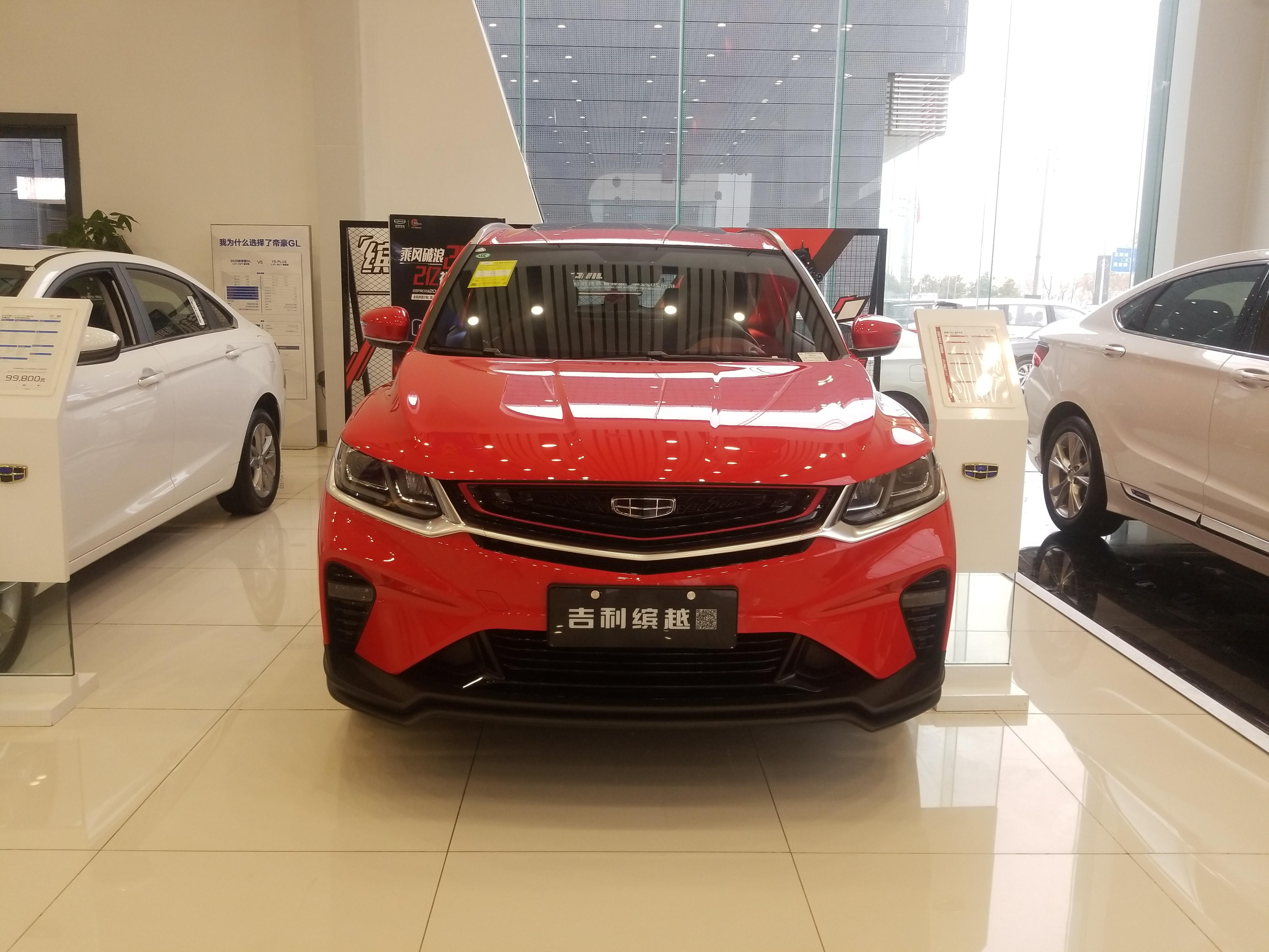 到店实拍吉利缤越实车图搭15td发动机百公里加速时间为79s