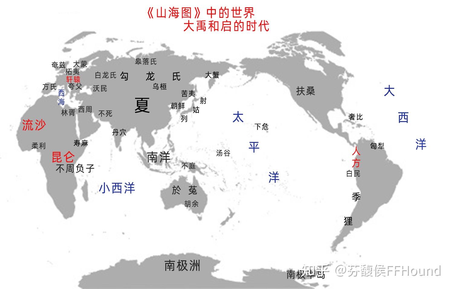 有人做过山海经的地图吗