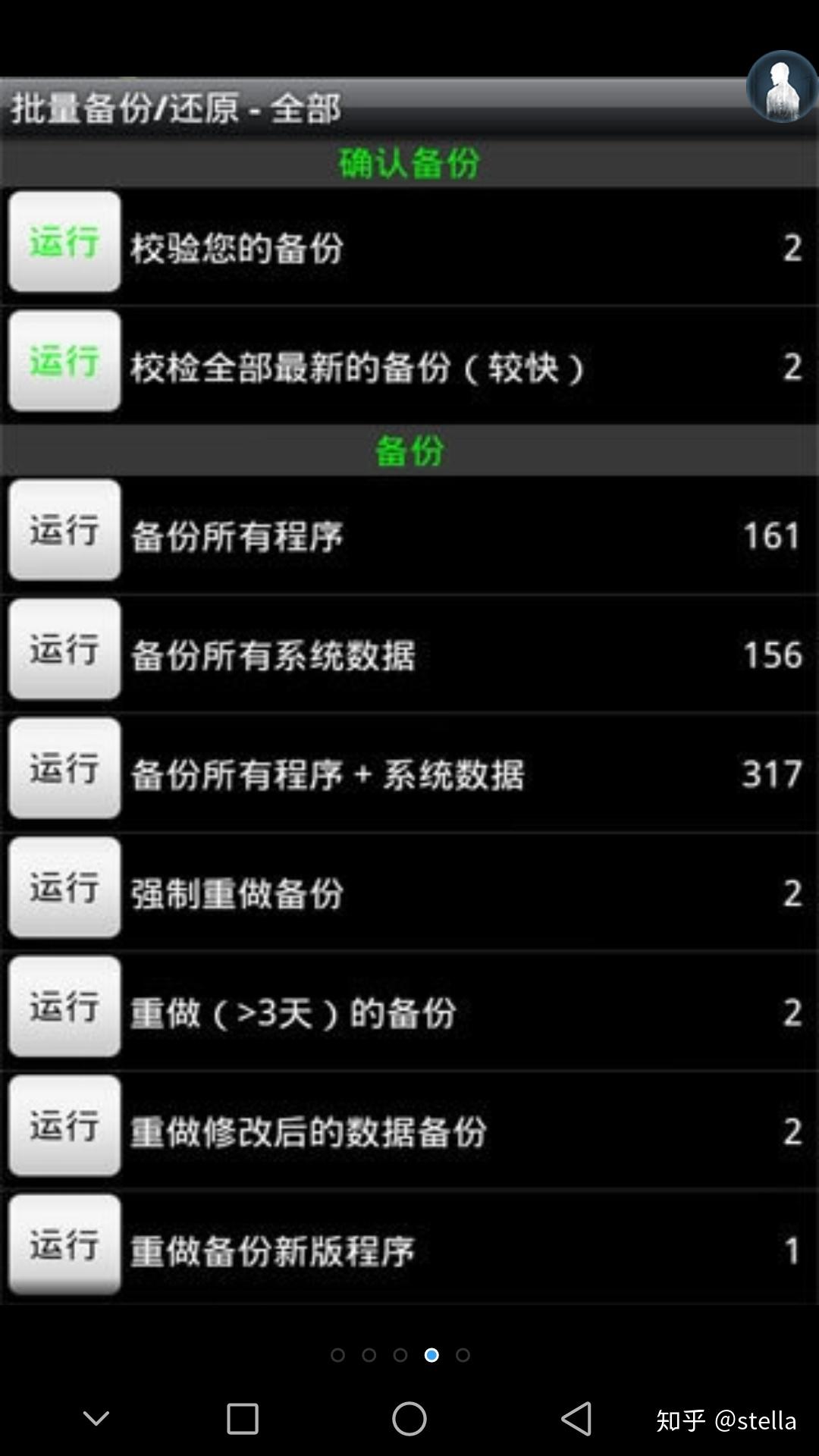 短信怎样备份到云端
