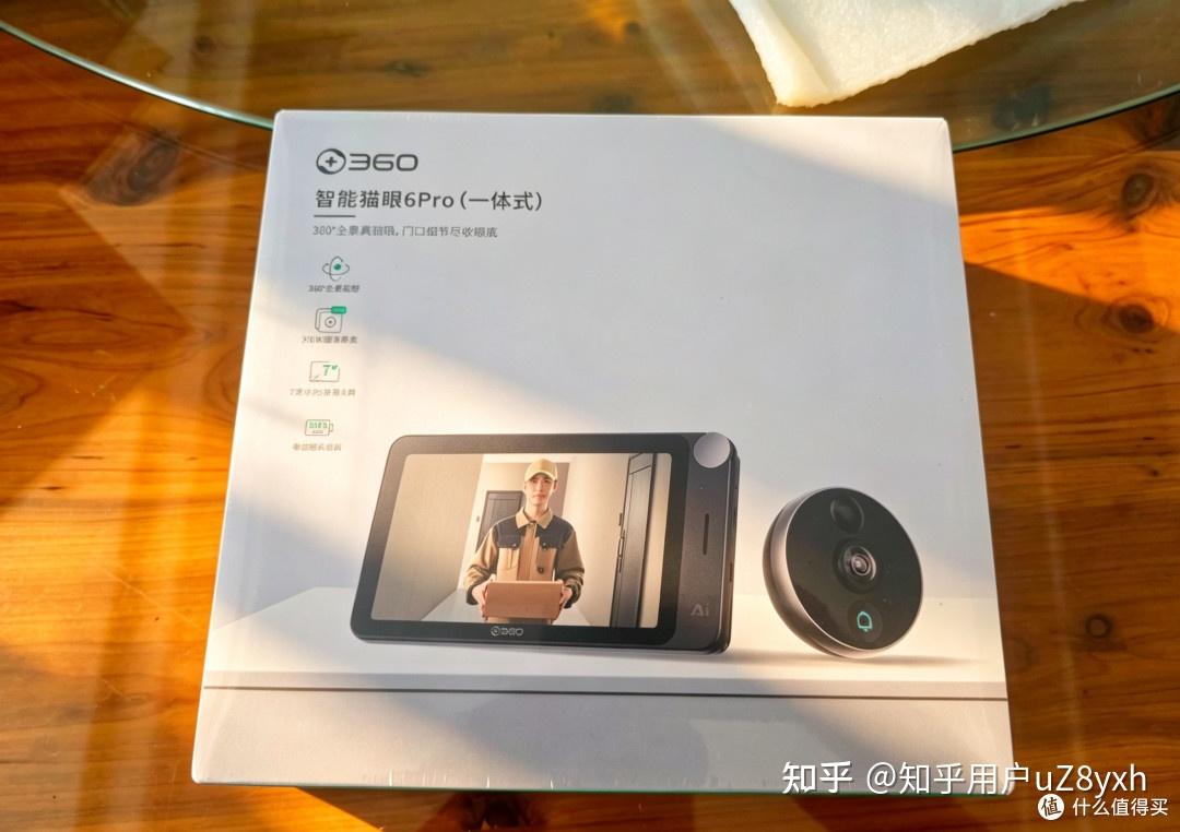 谁说安防不智能?试试360猫眼6Pro