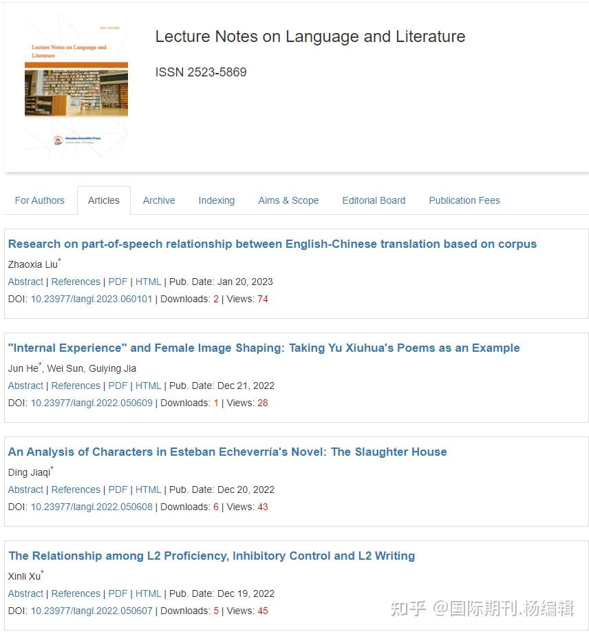 Lecture notes on language and literature 