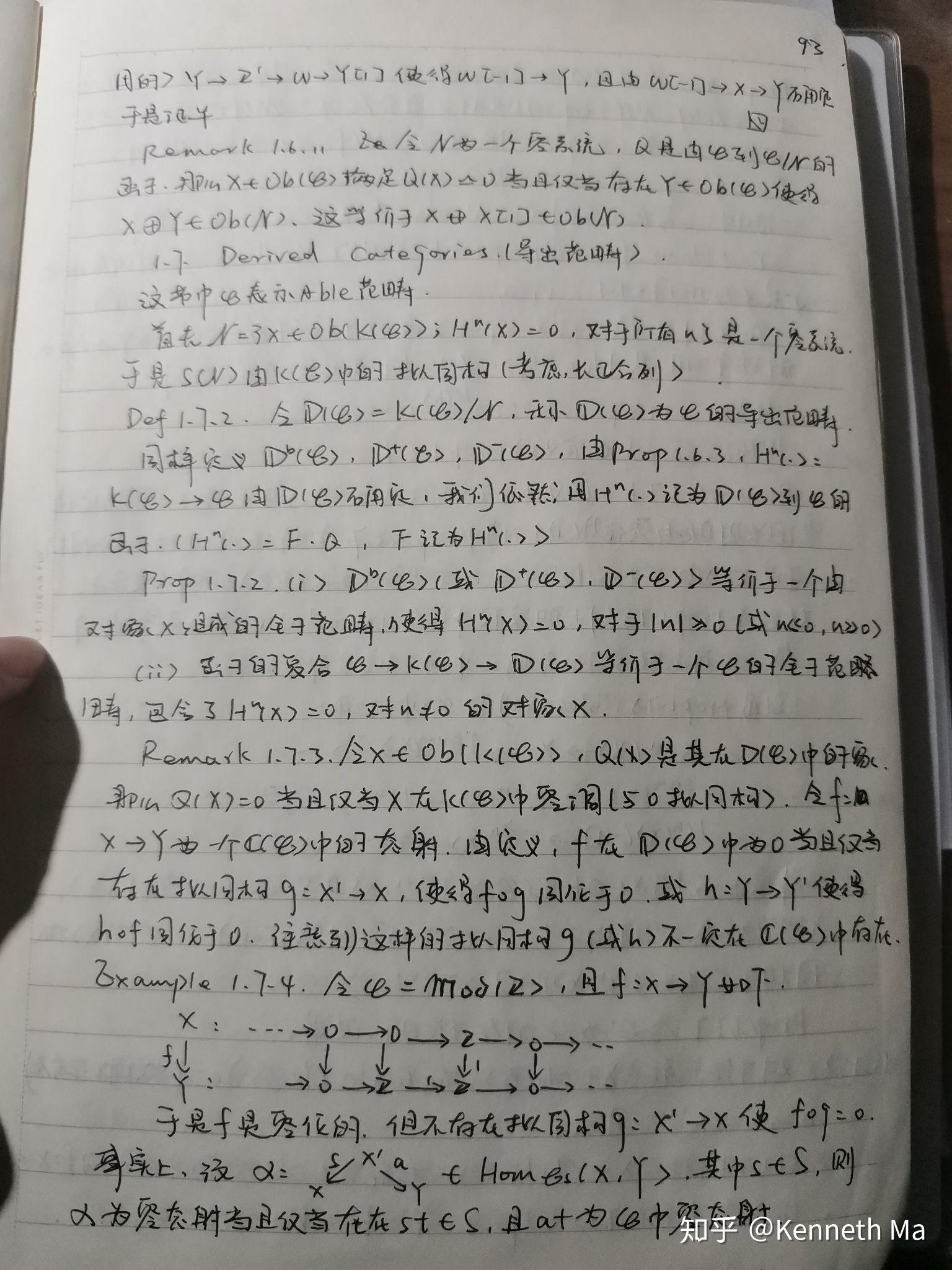 Sheaves on Manifold 抄书笔记(一) 知乎