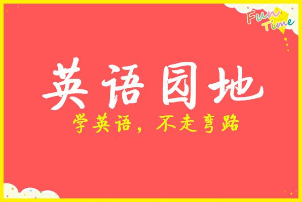 As的用法那么多 你知道多少 知乎 As的用法那么多 你知道多少 知乎