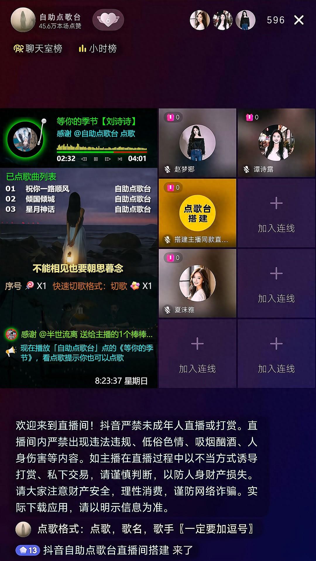 如何下载听云点歌助手？如何下载OBS弹幕点歌插件？附下载地址 - 知乎