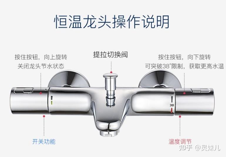 花洒节水阀安装图解图片