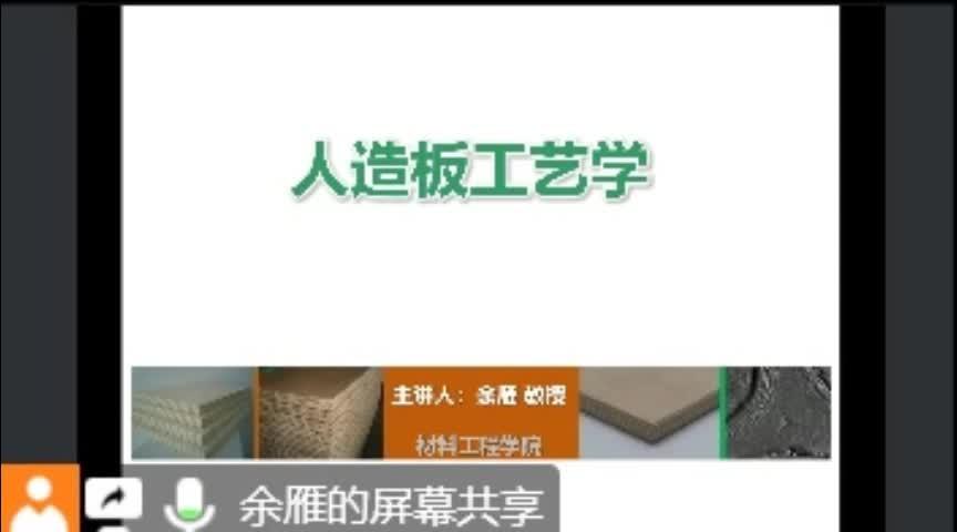 他们教会了我很多道理英文（我们教会你把他做一把它称作胶钉啊）他教会了我很多做人的道理英语翻译，这都可以，