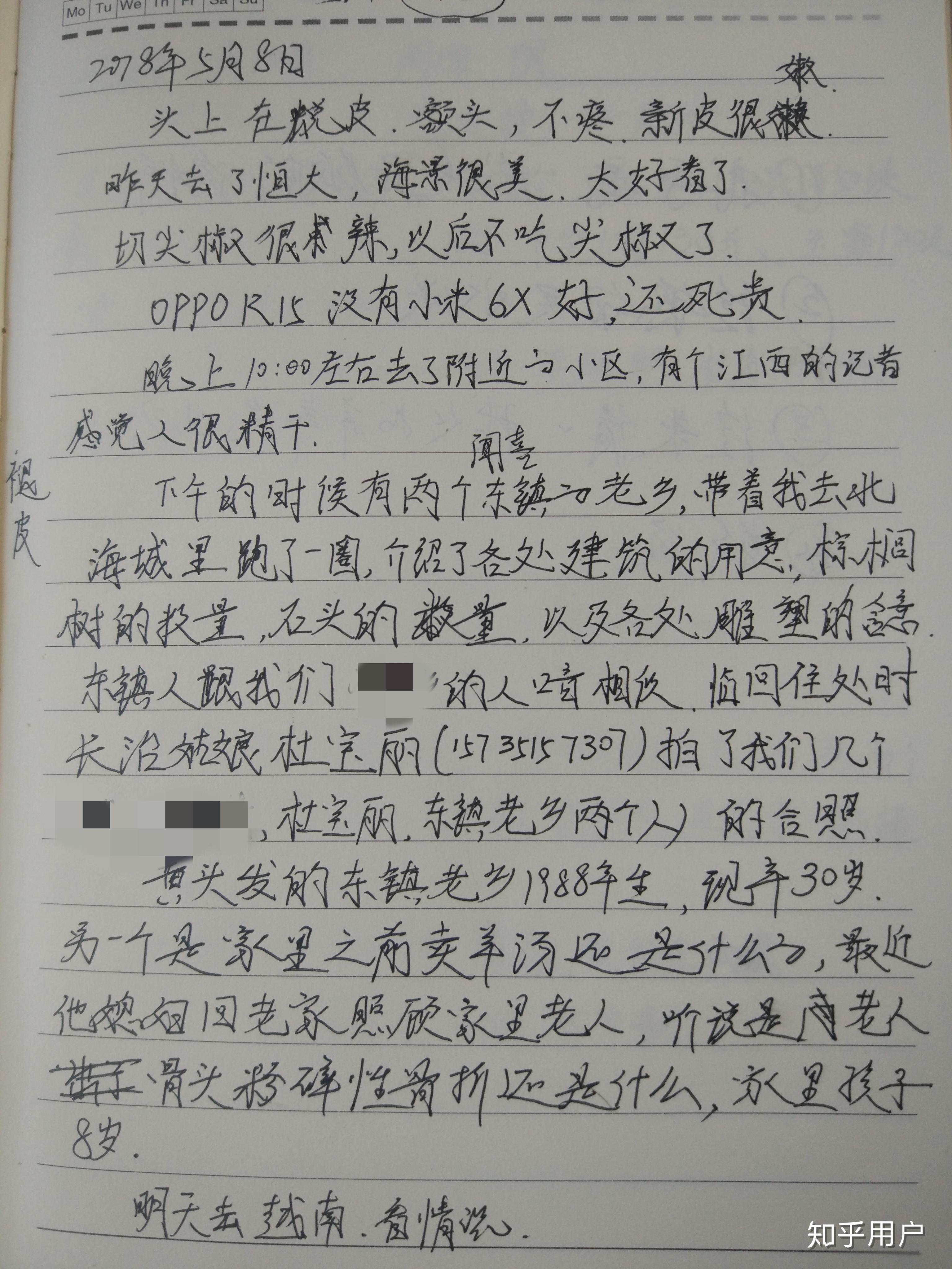 为什么会出现滔滔北部湾这种正面支持1040的歌曲