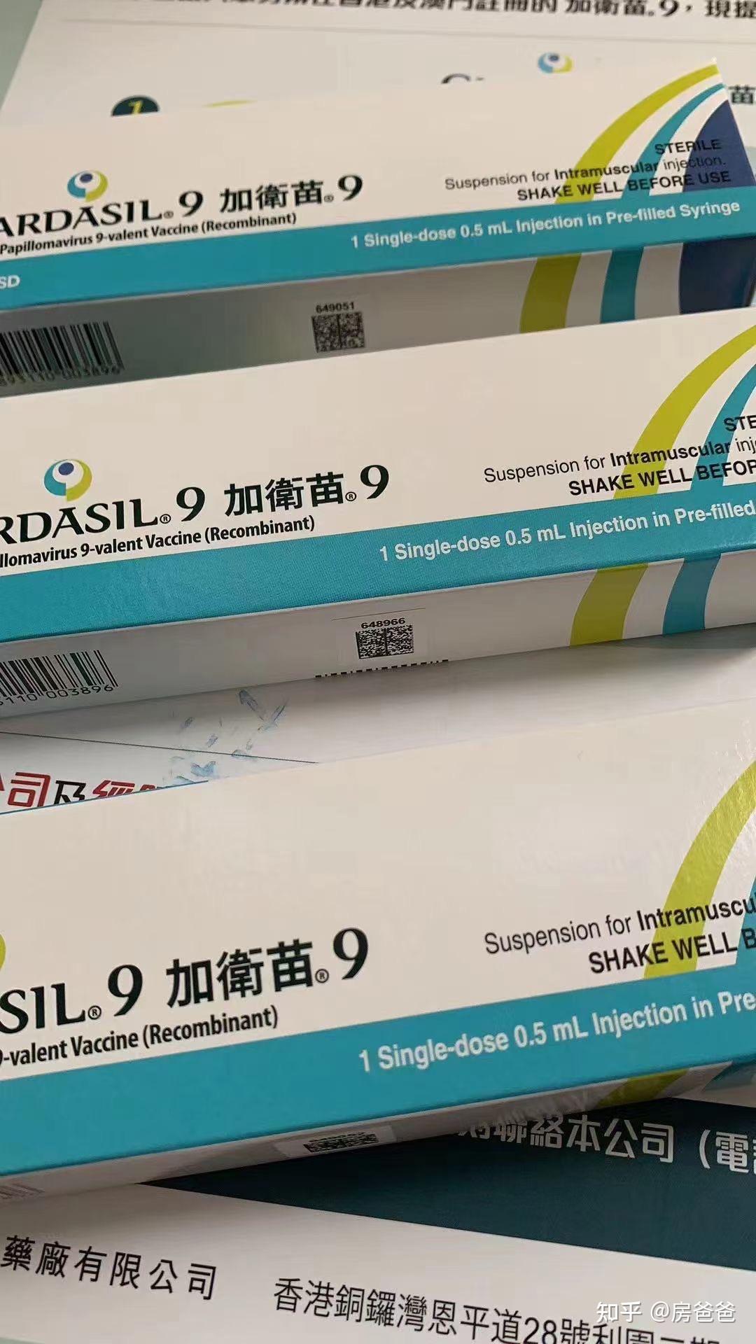 有需要hpv九价疫苗的吗