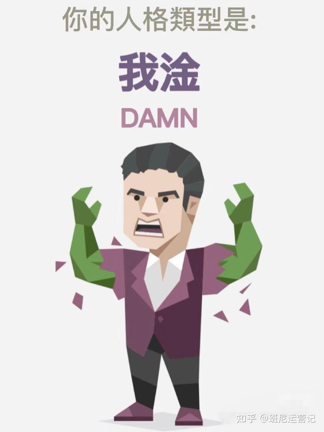 什么是 REST 型人格,你身边有 REST 型人格的人吗? - 知乎