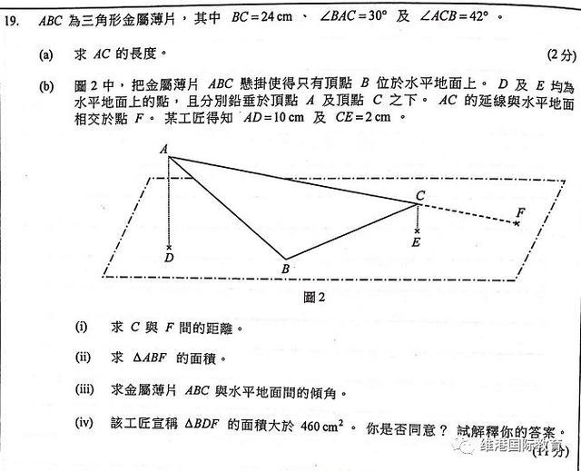 真实的DSE考试到底是什么样子的 - 知乎