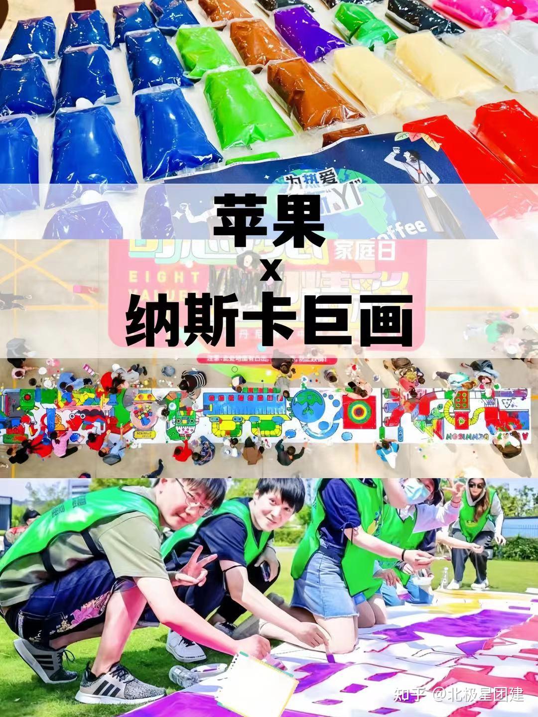 上海冬季团建方案｜8️⃣大热门团建玩法@HR必看 - 知乎