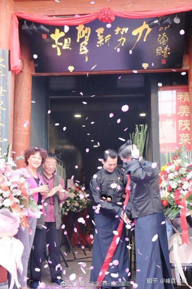 西安相声新势力是什么?