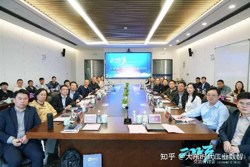 锂电行业数字化转型白皮书之材料分部专场闭门研讨会顺利召开