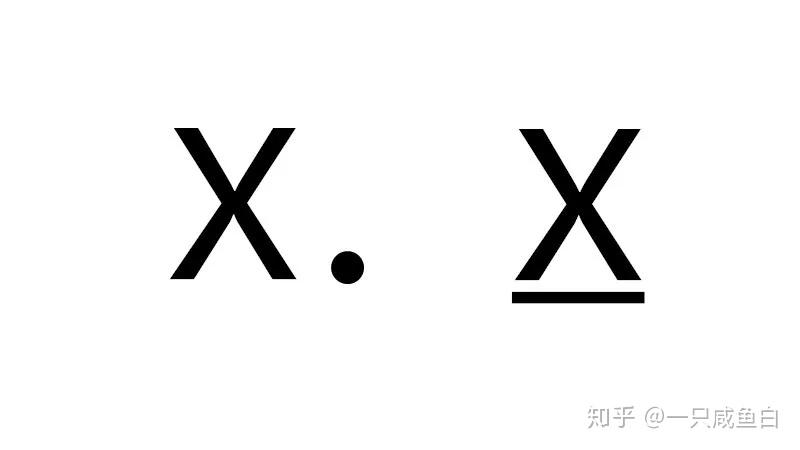 15大附点和大切分