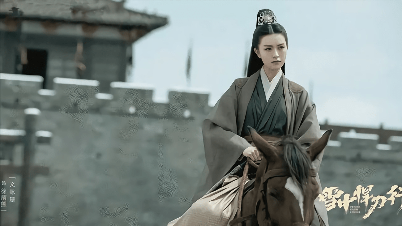 看完《雪中悍刀行》第 38 集大结局,你有什么感受? - 知乎