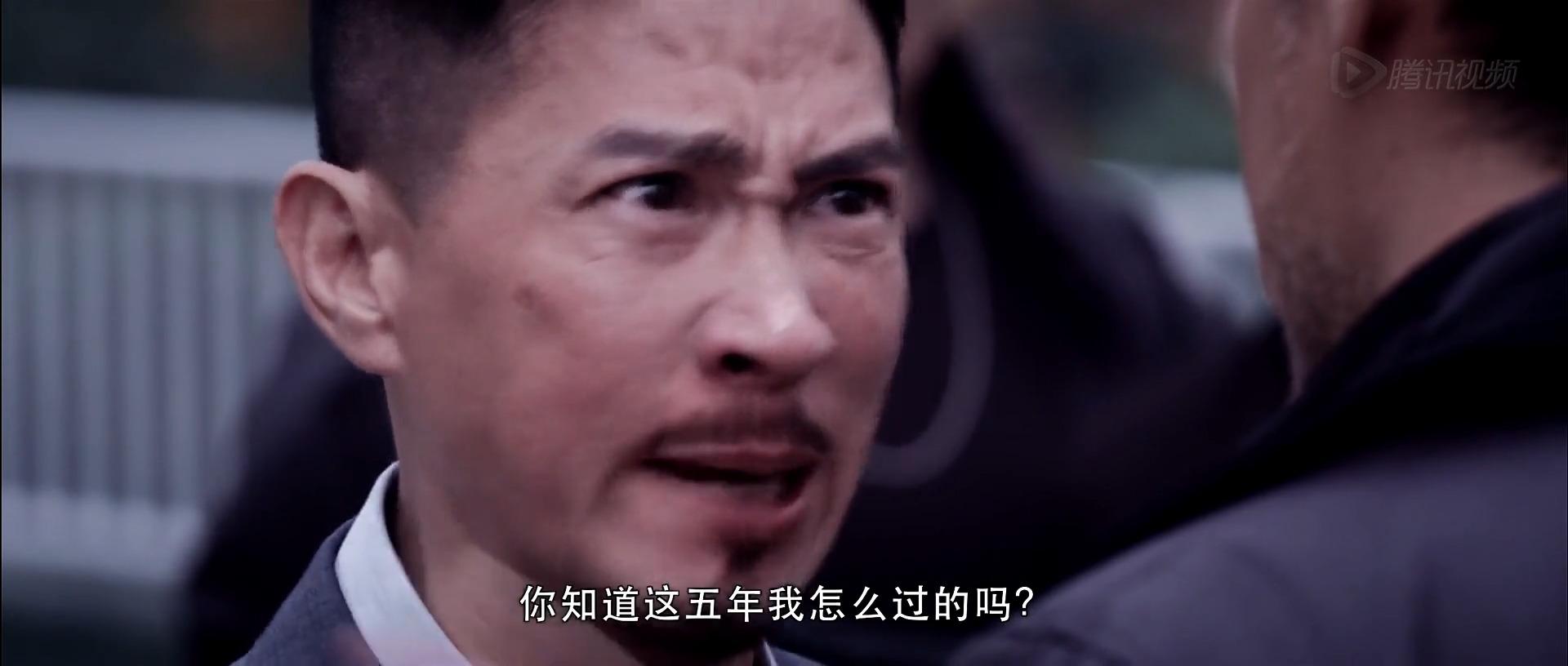 你知道阿伟的5年怎么过的吗