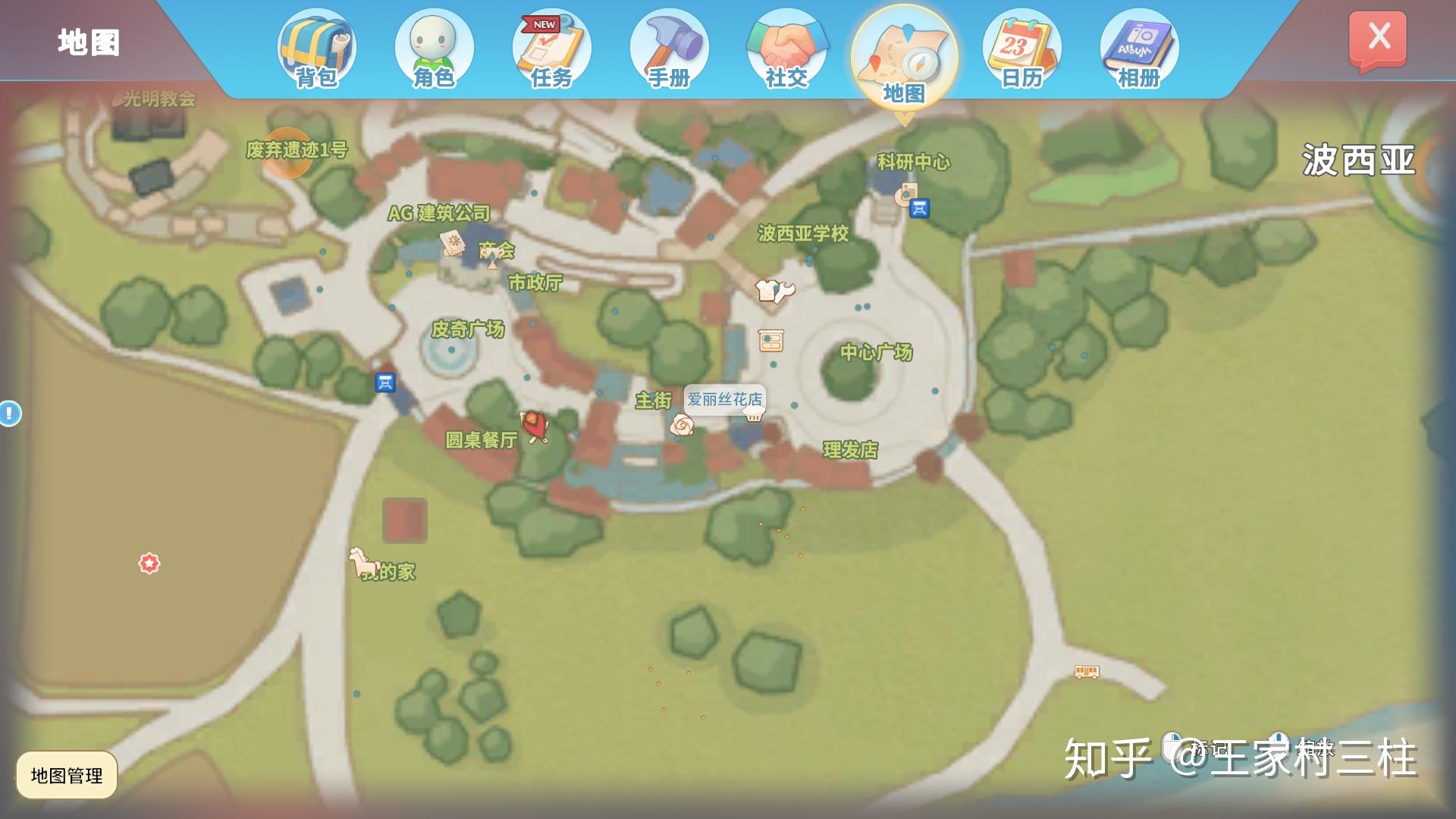planet coaster(过山车之星