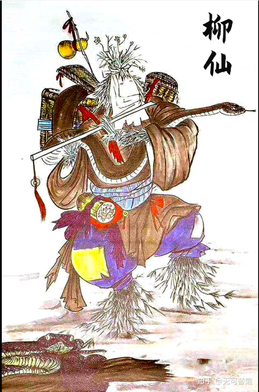 东北神秘传说：揭秘五仙的传奇故事 - 知乎
