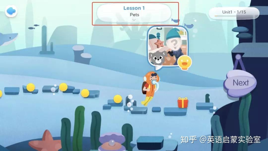 产品测评腾讯做的英语启蒙appabcmouse