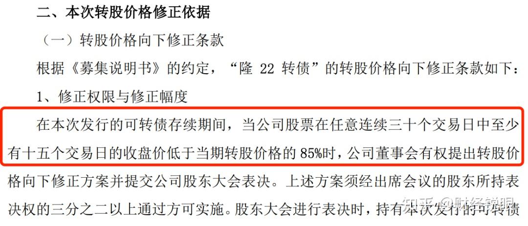 80万股民亏麻!隆基绿能,跌懵了 - 知乎