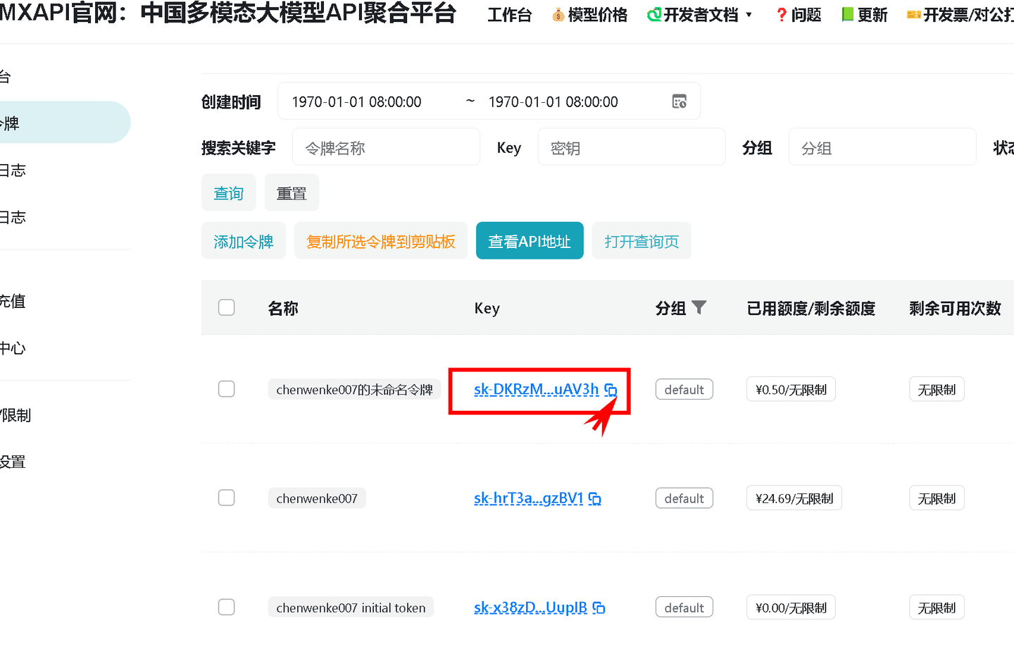 小白也能学会Windows 安装DMXAPI来配置 OpenAI Codex - 知乎