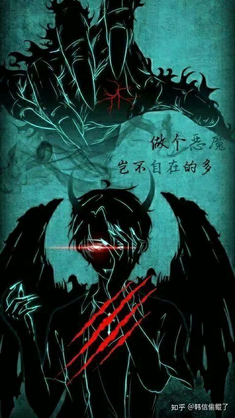 谁有那种带翅膀黑暗系的恶魔头像