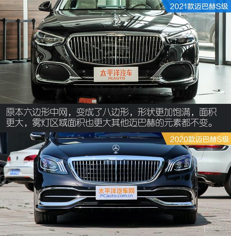 迈巴赫s级探店:没有例外 要加价一台a级的钱