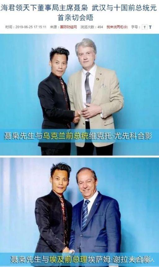 成功学大师陈安之等人骗局除了骗你们我从未成功过