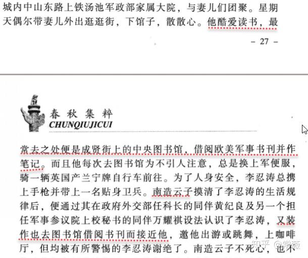 查不到档案真的好难查