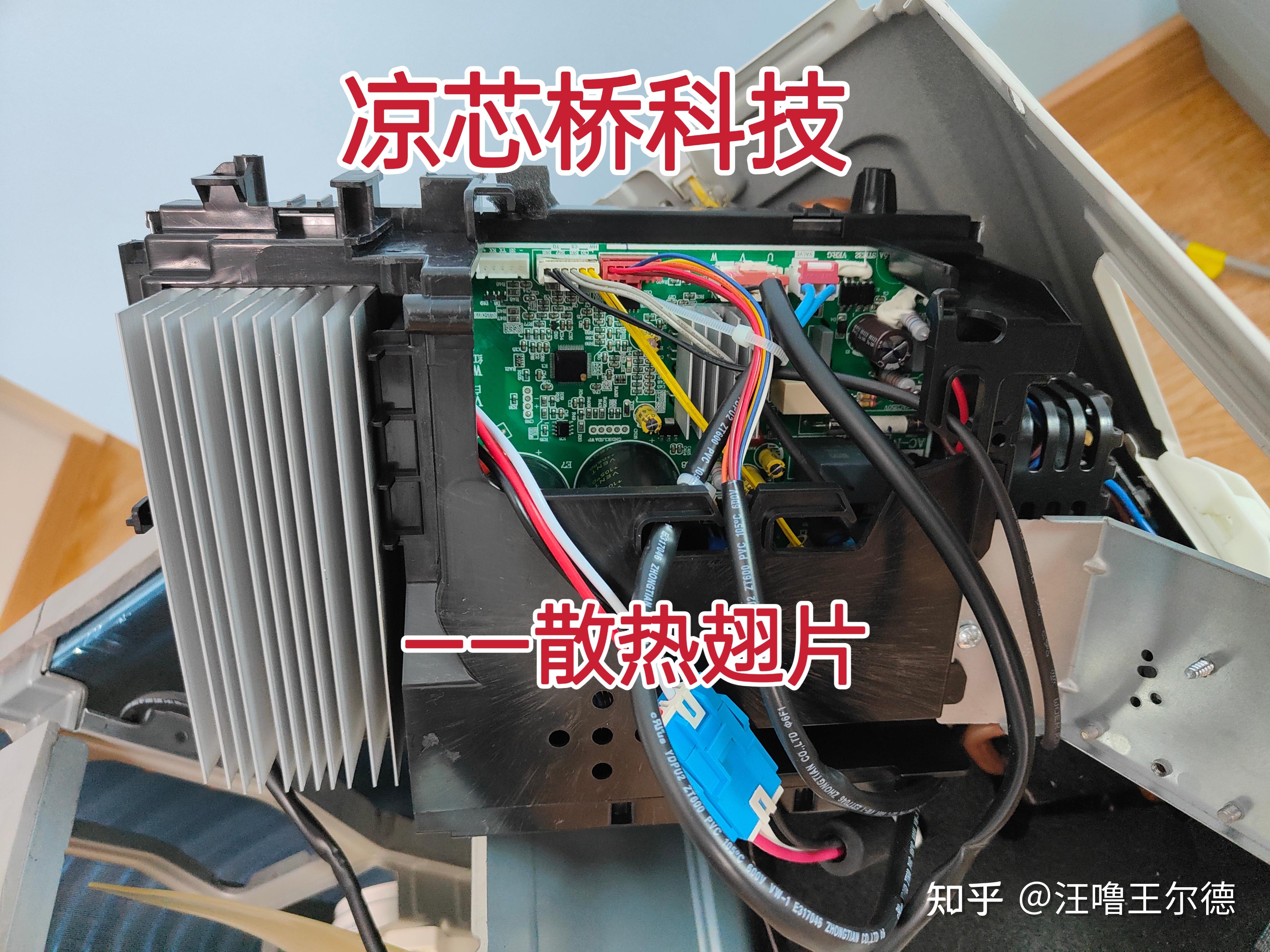 选购空调时这几点千万不要忽视! 2024年618海尔空调选购拆机实测>