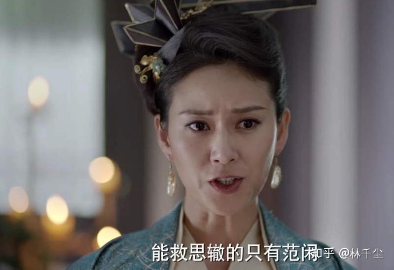 庆余年四大才女排行榜林婉儿上不了榜第一无悬念