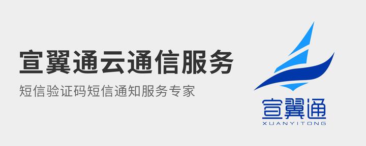 短信平台软件哪家好用点呢安全吗知乎推荐