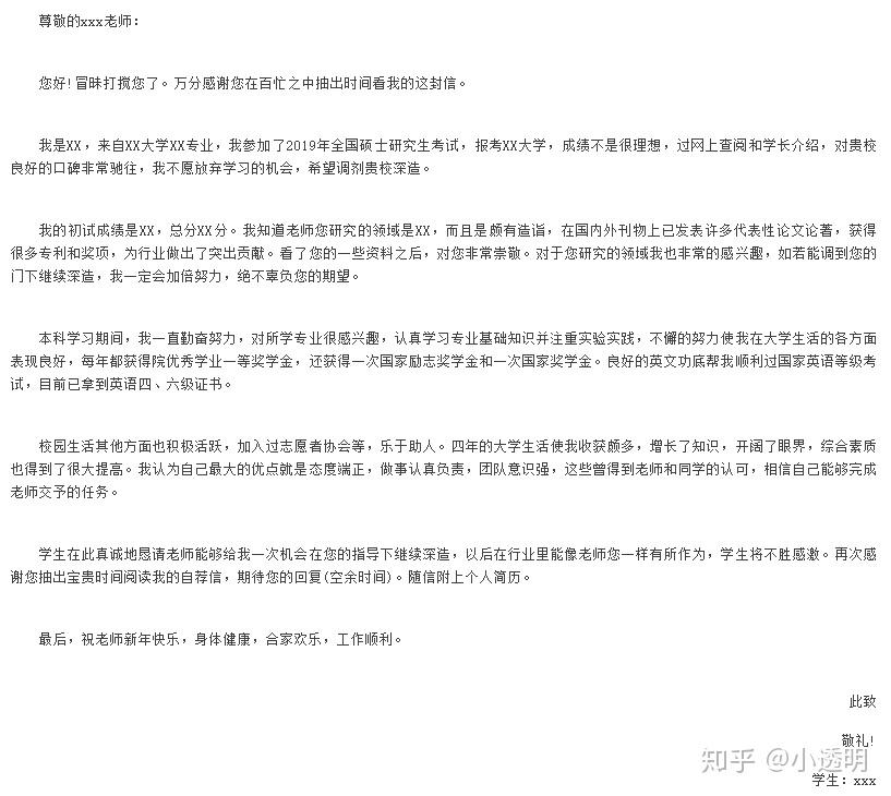 什么叫做调剂学 v2-9e5033dd73a0c446f9406ba4729f78c0_r.jpg