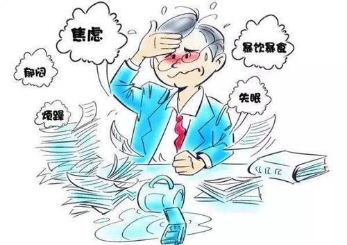 神经衰弱都有哪些症状表现呢? - 知乎