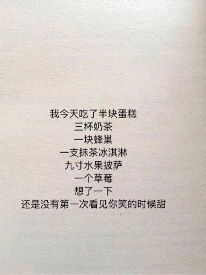 1,《薩岡寫給薩特的情書》裡說: