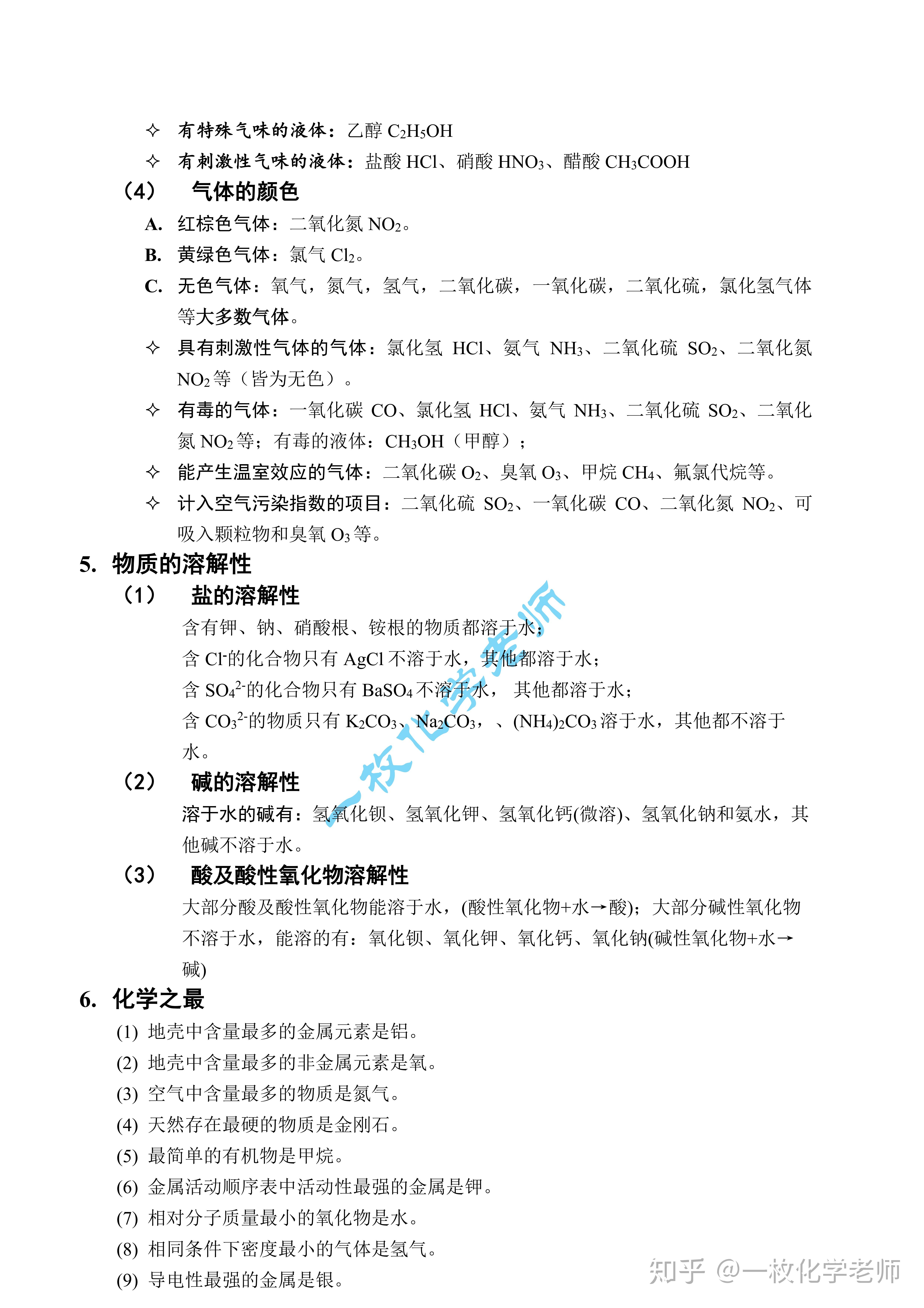 v2-9e53aad6ff66e144143379a3a02786d2_r.jpg