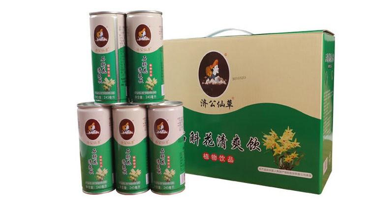 济公仙草石斛花清爽饮,打工人必备的元气能量饮 - 知乎