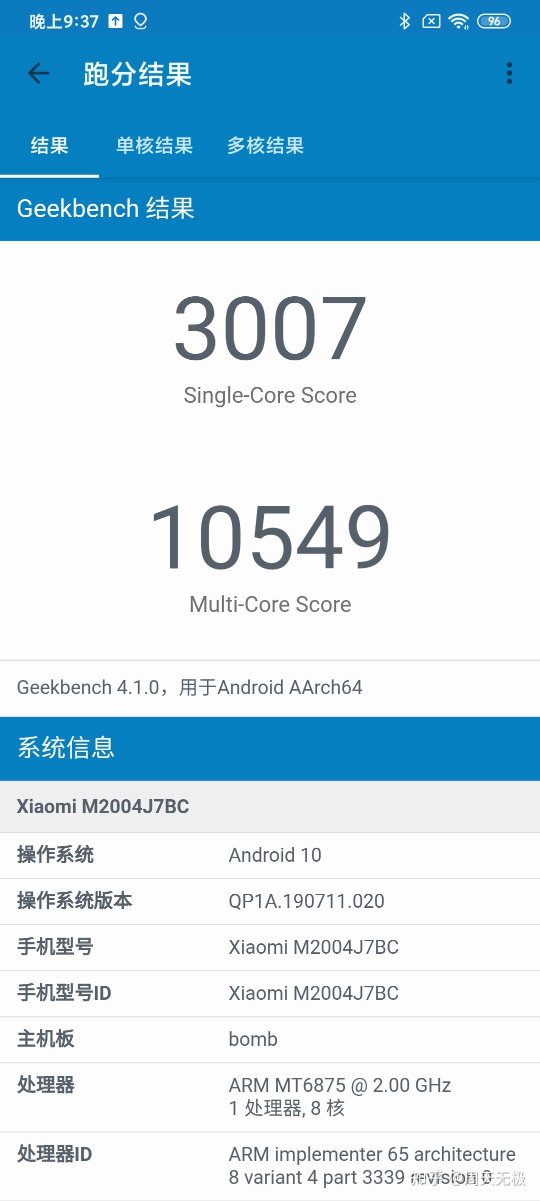 从geekbench4跑分来看,cpu的单核成绩已经超过了前两年的旗舰高通骁龙