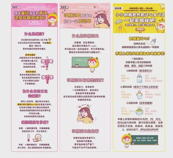 美柚:好内容输出+精细化运营,打好“陪伴”这张牌 - 知乎