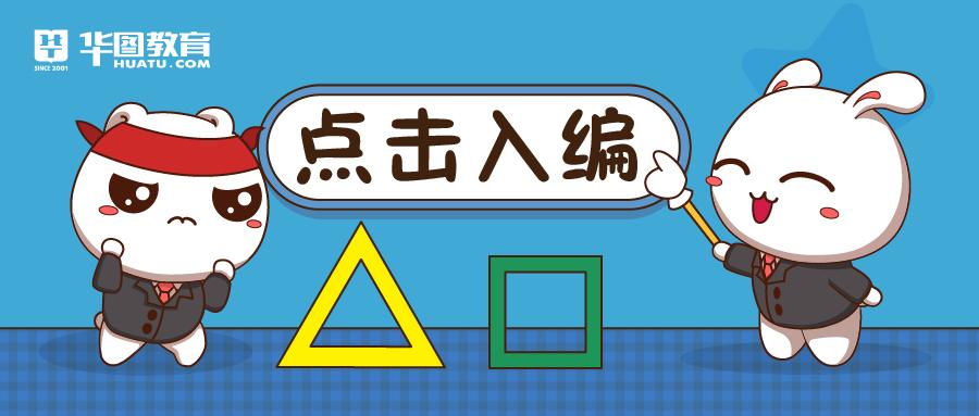 丰城招聘信息_听说丰城教师招聘面试过关,必看此消息(2)