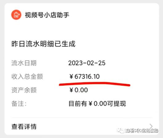 2023年CNNIC第51次《中国互联网络发展状况统计报告》发布、专家解读与白杨SEO思考 - 知乎