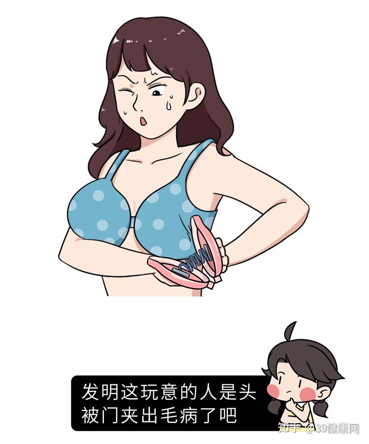 女生的胸有多软 男生图片