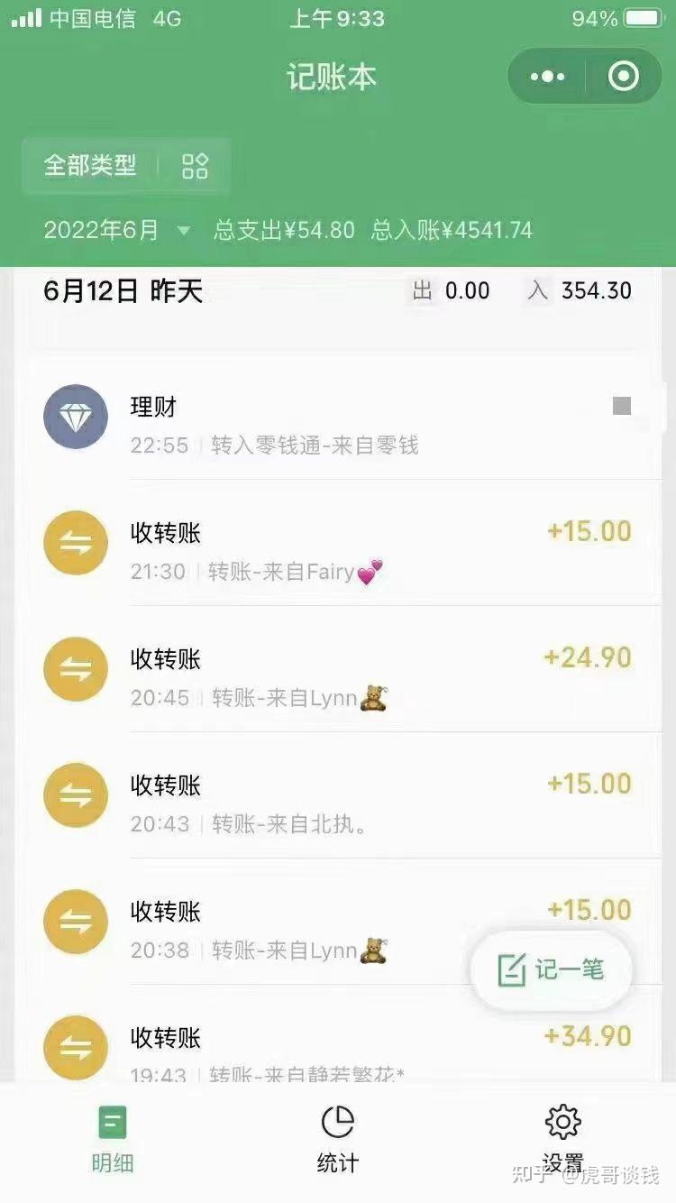 华为手机怎么赚零花钱(华为手机怎么赚零花钱的)