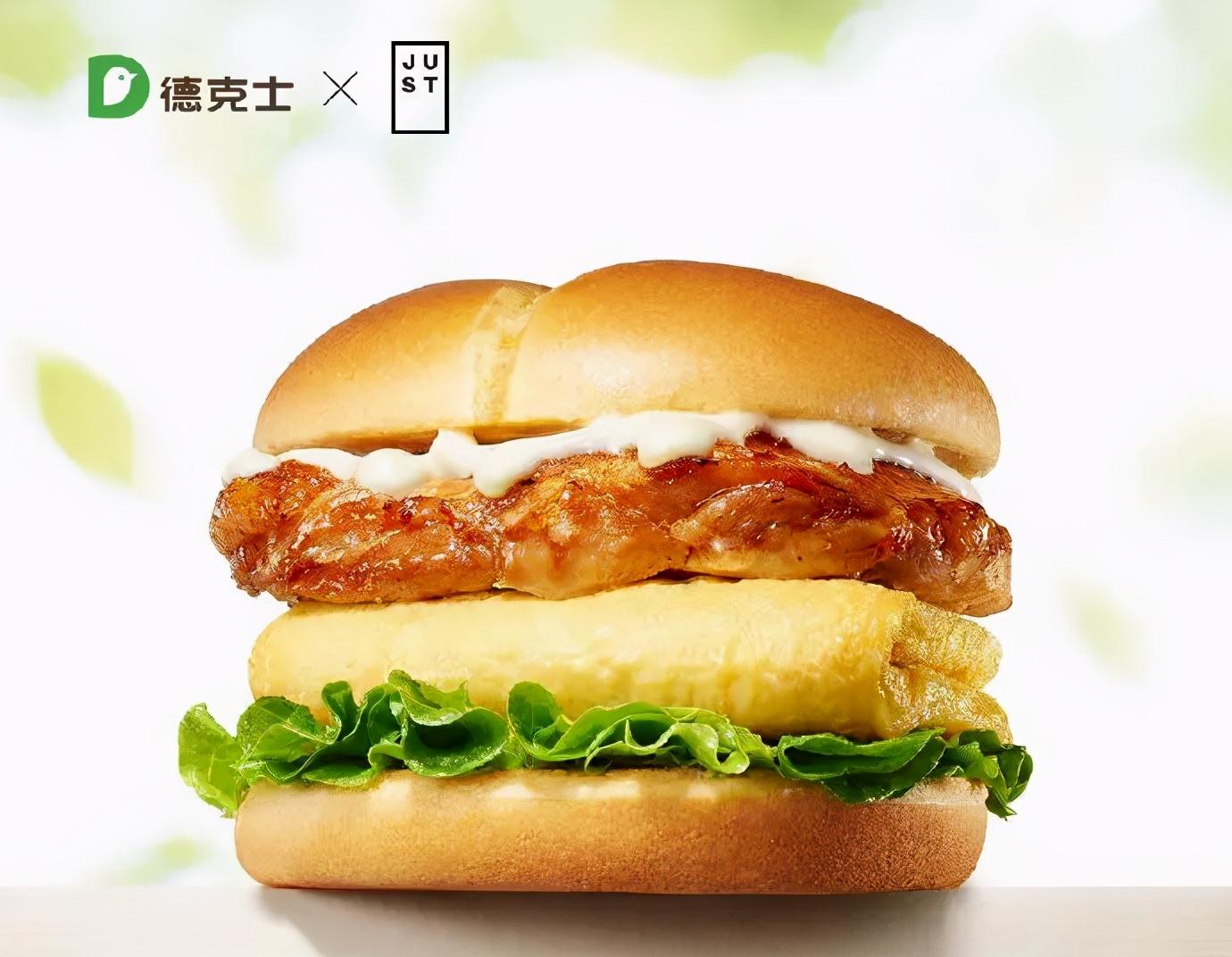 与eat just达成合作,将在德克士中国500多家门店推出just egg早餐系列