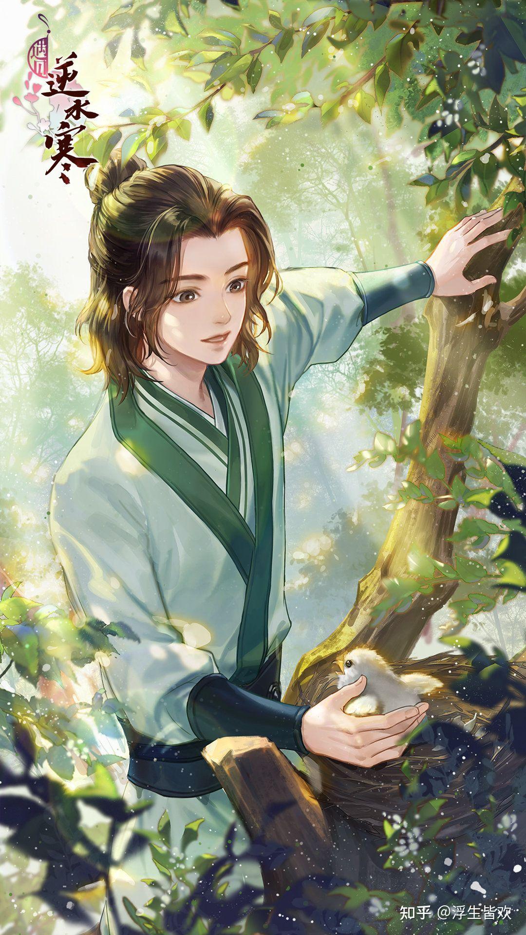 如何评价《遇见逆水寒》小侯爷方承意生日活动? - 知乎