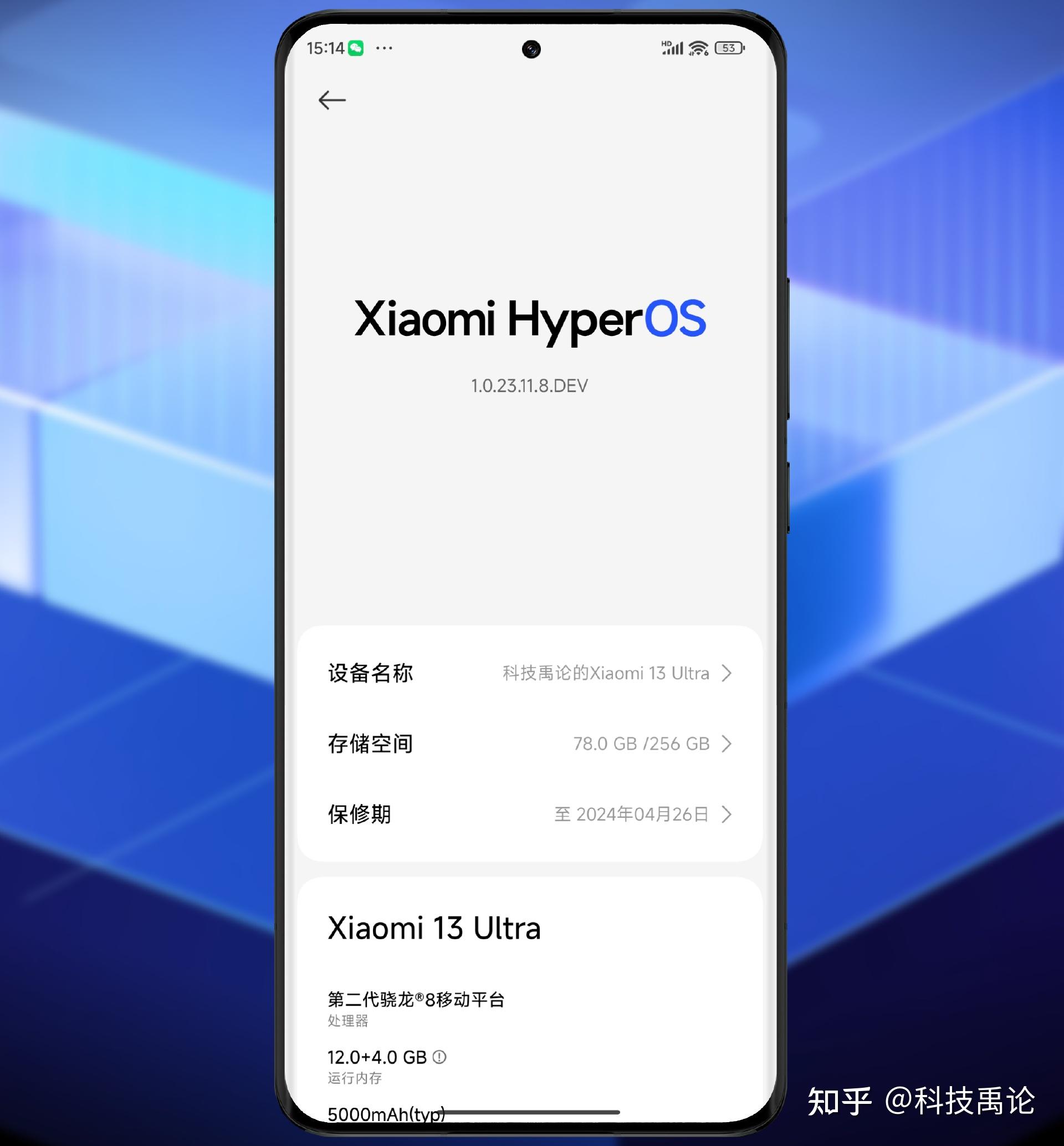 小米澎湃 os xiaomi hyperos 实际体验如何?