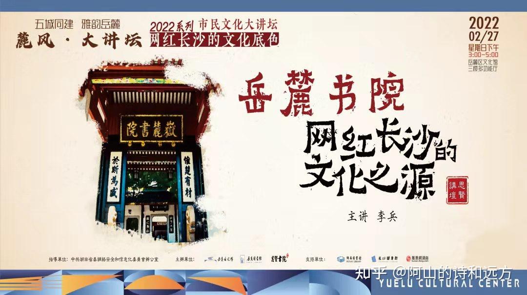 岳麓書院蔵秦簡 壱-参 文字編 中国語字典/岳麓书院藏秦